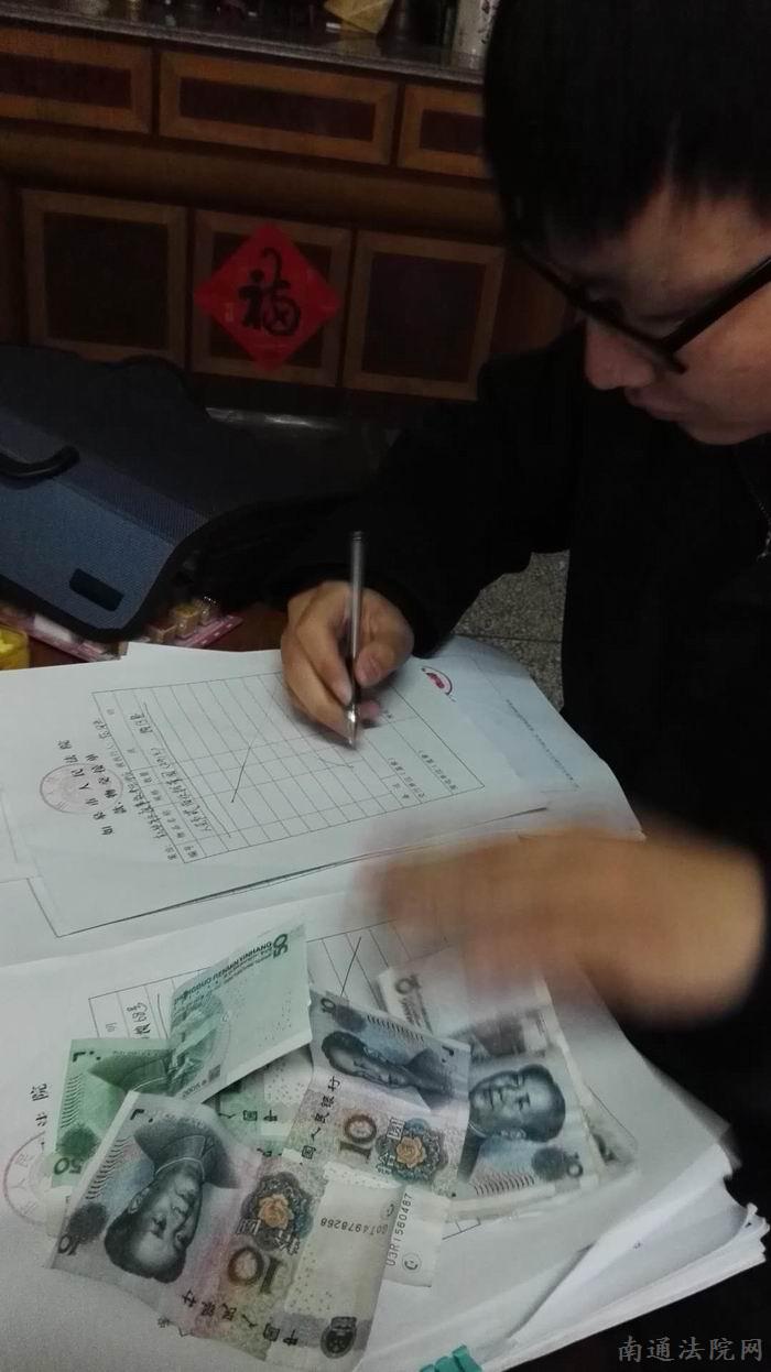 4.范某交完执行款后,如数缴纳执行费,案件执结修改。.jpg